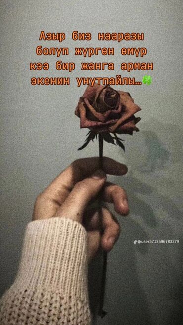 Үй сатып алам: 1 кв. м, 1 бөлмө, Жылуу пол