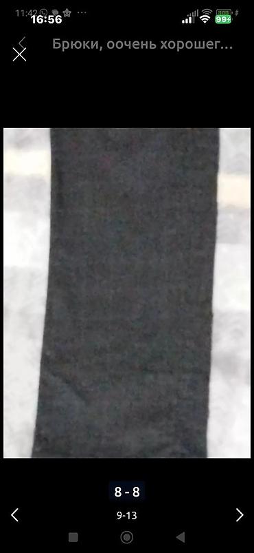 Школьная форма: Школьная форма — 15