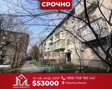 ������������ ������ ������������ �� ��������������: 1 комната, 40 м², Индивидуалка, 1 этаж, Евроремонт