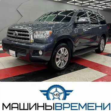 тойота 10: Toyota Sequoia: 2008 г., 5.7 л, Автомат, Бензин, Внедорожник