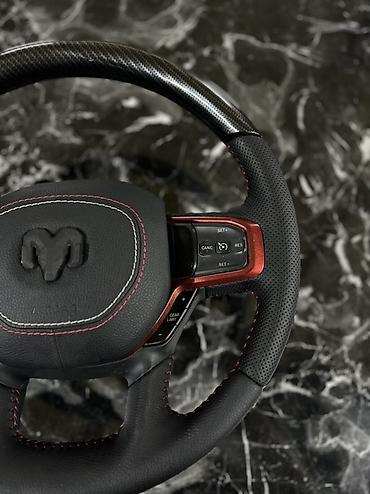 руль мтб: Руль для RAM (серия 1500/2500/3500, поколение с многофункциональными — 3