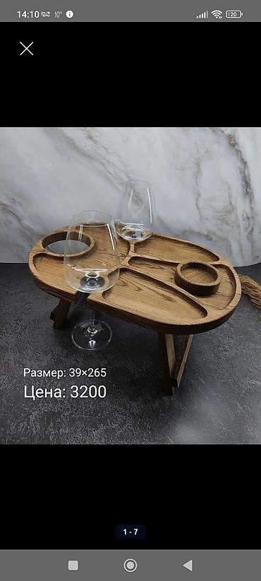 inversion stol: Винный столик, складной стол НОВЫЕ, натуральное дерево Столик 39*265 — 1