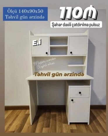Kondisionerlər: Oğlan və qız üçün, Yeni, Yazı masası