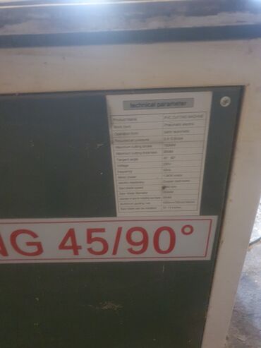 Digər istehsal avadanlığı: Plastik qapı pəncərə avadanlıqları kamlekt satılır işlənməyib təzədi — 6