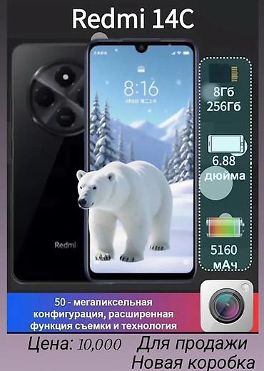 математика 7 класс окуу китеби: Redmi, Redmi 14C, Жаңы, 256 ГБ, түсү - Кара, 1 SIM, 2 SIM, eSIM — 1