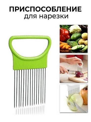 Канцтовары: Держатель - Фиксатор для Овощей — Ваш Главный Помощник на Кухне. Вам — 3