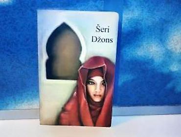 bubamara trotinet: Dragulj medine šeri džons2008 beobookmek povezna predlistu u uglu — 3
