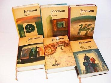 pack grek: Sergej jesenjin celokupna dela 1-6 kompletsergej jesenjinizdavač: rad — 2