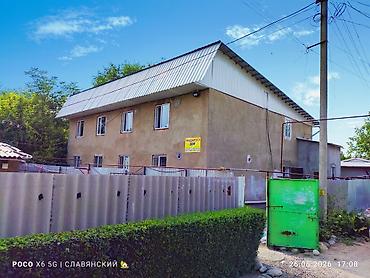 Продажа коттеджей и домов: 📍 КАНТ! САХЗАВОД!!! 📍улица ПИОНЕРСКАЯ💥 ⠀ 💥 Продаётся ДВА ДОМА! ✅ — 1