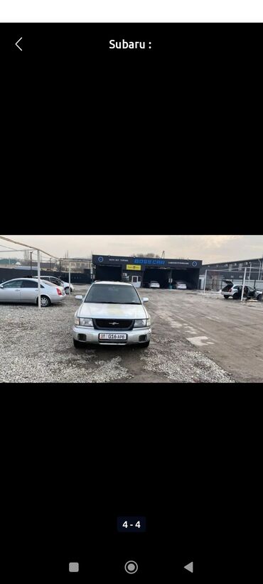 альфард машина цена бишкек: Saturn SC: 1998 г., 2 л, Автоматтык, Бензин