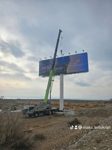 Автокраны: Автокран, Zoomlion, 2020 г. — 11