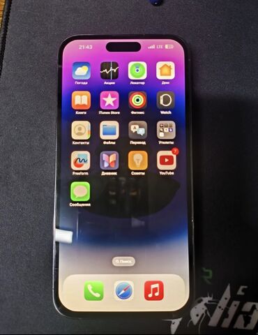необычные чехлы на айфон 13 про макс: IPhone 14 Pro Max, Б/у, 256 ГБ, Deep Purple, Зарядное устройство, Чехол, Кабель, 87 %