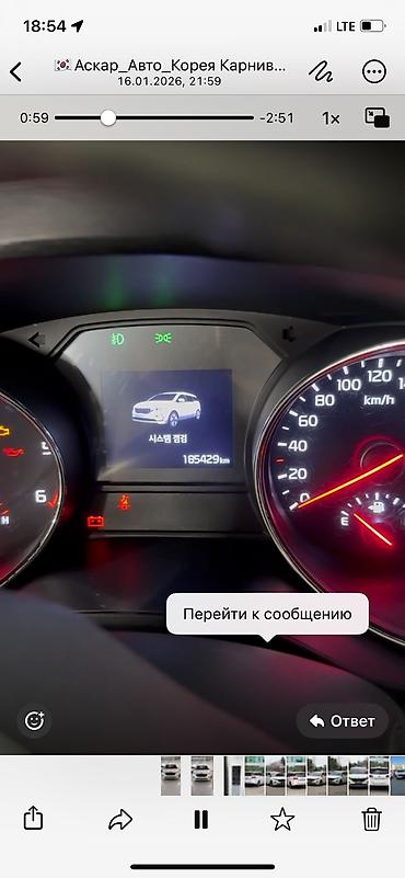 Kia: Kia Carnival: 2019 г., 2.2 л, Дизель — 2