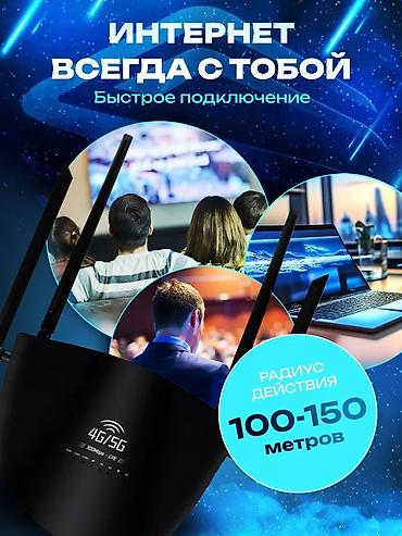 cpe: 4G/LTE Wi-Fi роутер R106E для SIM-карт. Универсальный. Работает со — 7