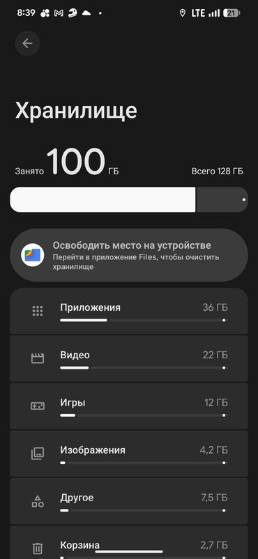 Google: Google Pixel 7 Pro, цвет - Черный, eSIM — 7