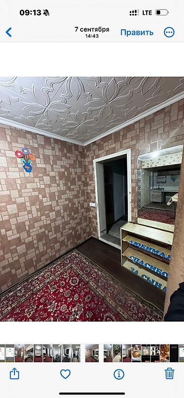 Үйлөрдү ижарага берүү: 50 м², 1 бөлмө — 6