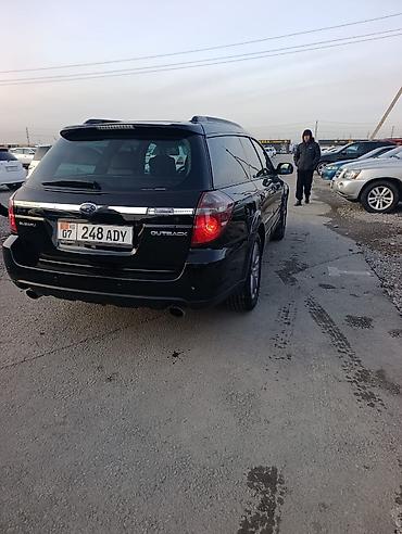 Subaru: Subaru Outback: 2008 г., 2.5 л, Автомат, Бензин, Универсал — 4