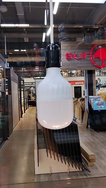 smart light: Подвесной светильник с матовой лампой - Тип: подвесной, одиночный - — 1