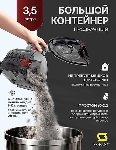 дешевые пылесосы: 🧹 ПЫЛЕСОС ДЛЯ ДОМА — 8500 СОМ Если нужен мощный и простой пылесос для — 4