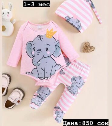 Комплекты одежды: Комплект, Новый — 3