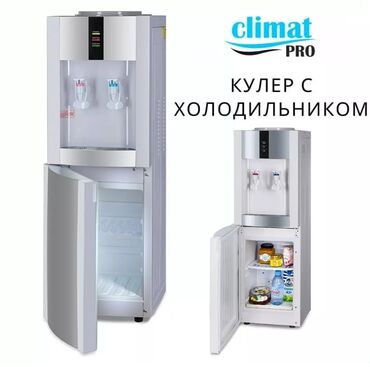 диспенсер с холодильником: Кулер для воды, Новый, Самовывоз, Платная доставка