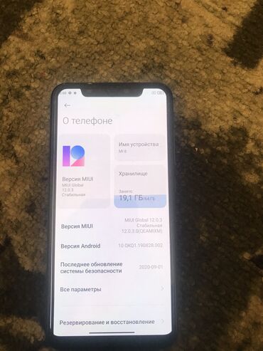 купить бэушный телефон: Mi 8 цена 4000