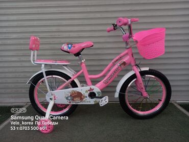 Детские велосипеды: Детский велосипед, 2-колесный, 4 - 6 лет — 7