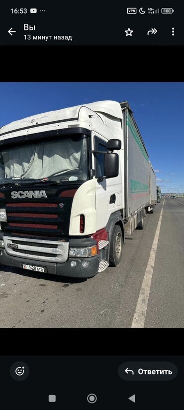 кузов тентованный: Грузовик, Scania
