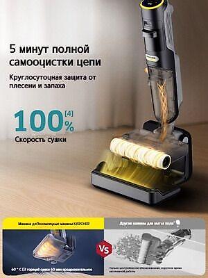 Пылесосы: Пылесос, Karcher, Моющий, Влажная, Паровая, Смешанная, Фильтр для воды, Циклонный фильтр, Контейнер — 15