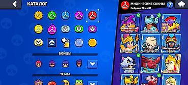 игры для playstation 2: Аккаунт Brawl Stars Основное: - Ник: LOXNOOB - Создан в 2020 году - — 5