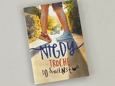 Book, genre - Novel, condition - Perfect