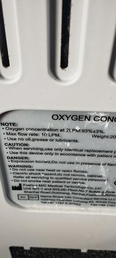 Генераторы: Инверторный генератор (Digital Variable Frequency Generator) - Тип — 13