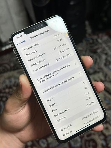 Apple iPhone: IPhone Xs Max, Б/у, 64 ГБ, Deep Purple, Чехол, 100 % — 4