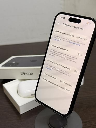 Техника и электроника: IPhone 16, Б/у, 128 ГБ, Черный, 90 % — 4