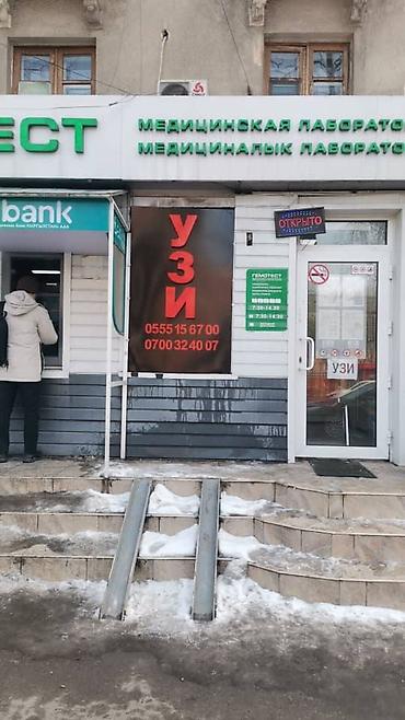 Изготовление рекламных конструкций: | Вывески, Лайтбоксы, Таблички, | Монтаж, Разработка дизайна, Снятие размеров — 4