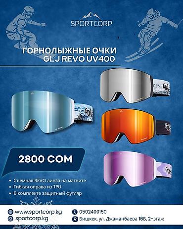 подшлемник: 🏂Горнолыжное снаряжение для катания на лыжах и сноуборде от SPORTCORP — 5