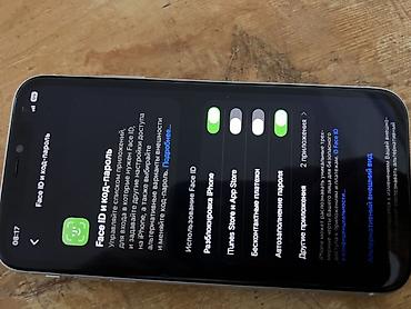 redmi 9 а: ТОЛЬКО ОБМЕН!!! ТОЛЬКО ОБМЕН!!IPhone (модель с Face ID и экраном с — 3