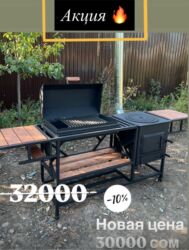 Toyota: Toyota Camry: 2013 г. — 1