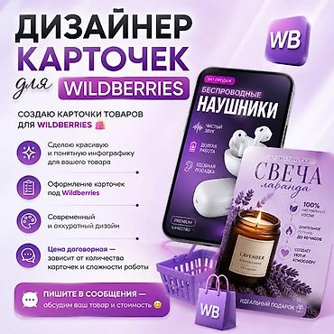 реалии: Графический дизайнер — 1