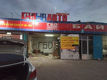 кафель для пола цена бишкек: Установка ремонт газга тиешелуу Бут баарын жазайбыз фильтр шланг