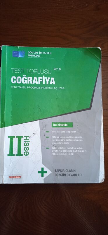 maksimum test banki pdf yukle: География 10 класс, 2019 год, Самовывоз