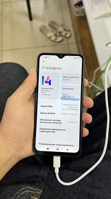 redmi 13 c: Смартфон Redmi 9T - Экран: 6.53", вырез‑капля, IPS. - Память: 128 ГБ — 1