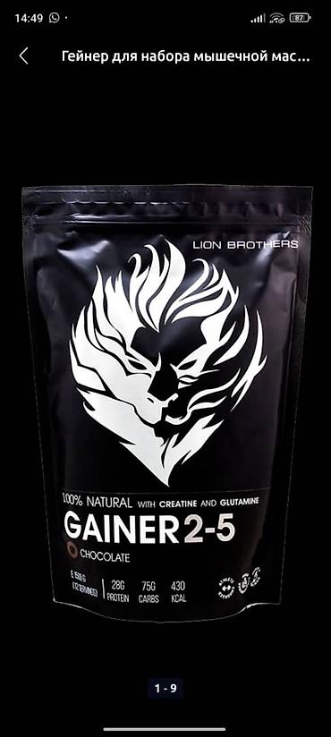 Спортивное питание: АМИНОКИСЛОТЫ ВСАА США ОРИГИНАЛ С СОДЕРЖАНИЕМ НЕЗАМЕНИМЫХ АМИНОКИСЛОТ — 26