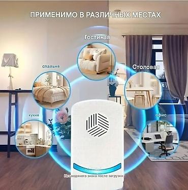мышые: Ультразвуковой отпугиватель вредителей и грызунов предназначен для — 4