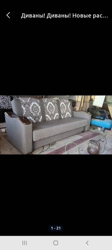 Угловые диваны: Диваны! Диваны! Новые раскладные диваны (диван книжка). Ткань — 18