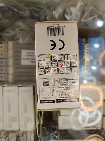 лампы h4: LED-лампа HOZOZ ELECTRIC ELITE-10 - Тип цоколя: E27 - Световой поток — 2