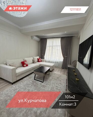 Продажа квартир: 3 комнаты, 101 м², 6 этаж — 1