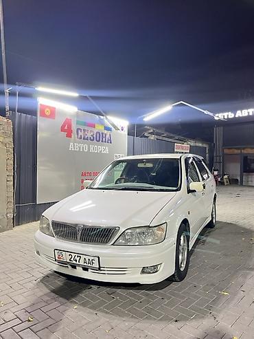 таета виста: Toyota Vista: 2000 г., 2 л, Автомат, Бензин, Хэтчбэк — 3