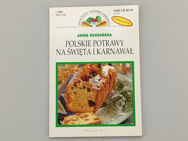 Книга, жанр - Про кулінарію, мова - Польська, стан - Хороший