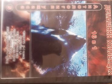 CD, DVD disklər: DVD diskləri kolleksiyası Məzmun: - Janrların qarışığı: döyüş — 28